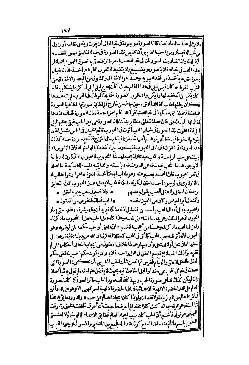 futmak.com - Page 147 - from part Two of the second Boulaq edition